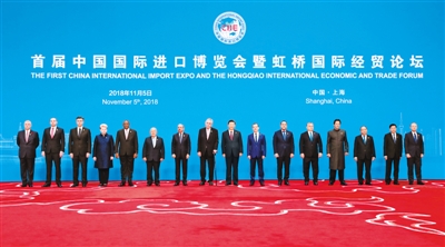 rmrb2018110601p14_b rmrb2018110601p14_b