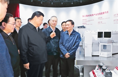 rmrb2018110801p13_b (1) rmrb2018110801p13_b (1)