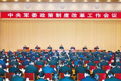 rmrb2018111501p12_b rmrb2018111501p12_b