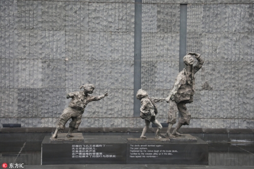 南京大屠杀死难者国家公祭日. 南京大屠杀死难者国家公祭日.