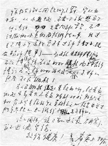 2373461865691514556
