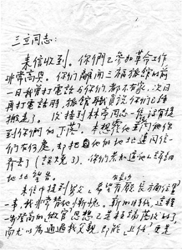 4722115864084372446