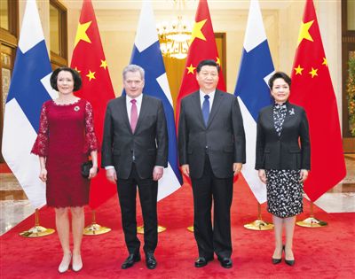 rmrb2019011501p32_b rmrb2019011501p32_b