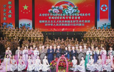 rmrb2019012801p15_b rmrb2019012801p15_b