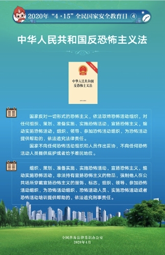mmexport1586753981225