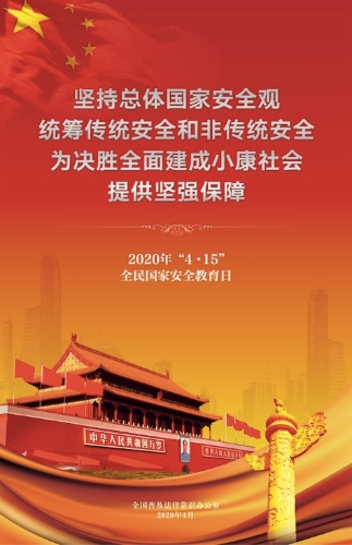 mmexport1586753990581