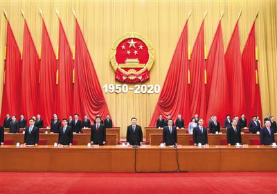 10月23日，纪念中国人民志愿军抗美援朝出国作战70周年大会在北京人民大会堂隆重举行。习近平、李克强、栗战书、汪洋、王沪宁、赵乐际、韩正、王岐山等出席大会。