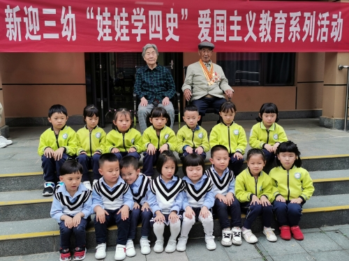 系列活动（一）——听红军爷爷讲历史故事