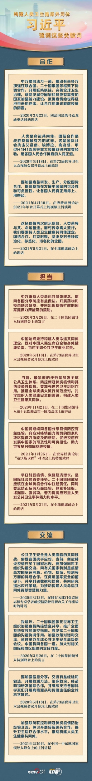 微信图片_20210524150749
