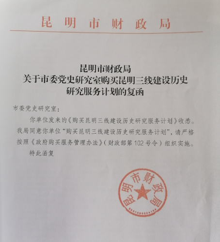 微信截图_20210708162557