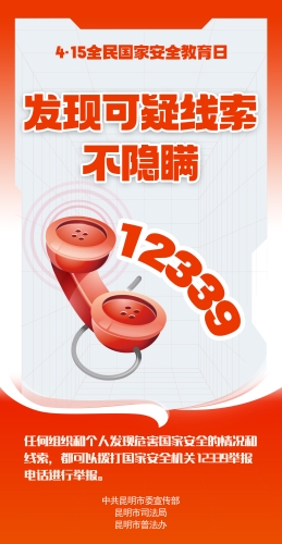 发现可以线索不隐瞒