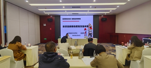 微信图片_20230331180906